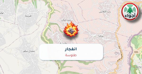 أجواء: تفجير في طلوسة