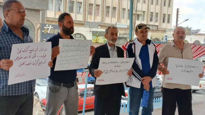 وقفة احتجاجية في السويداء للمطالبة بضمان حق الطلاب في التعليم