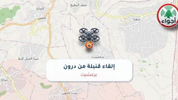 أجواء: قنبلة من درون في برعشيت