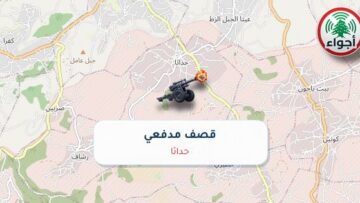 أجواء: قصف مدفعي في حداثا