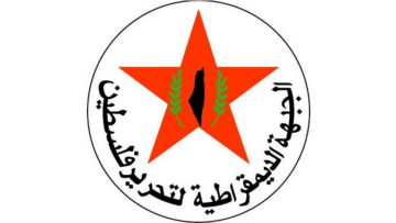 الجبهة الديمقراطية تحذّر من كارثة إنسانية في غزة وتدعو إلى تحرك لوقف مخطط التدمير والتهجير