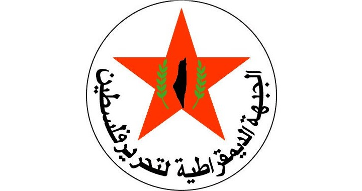 الجبهة الديمقراطية تحذّر من كارثة إنسانية في غزة وتدعو إلى تحرك لوقف مخطط التدمير والتهجير