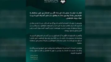 الأمن الداخلي يصدر بياناً بشأن مقتل شخصين في حادثة إطلاق نار بقرية بيت عواد