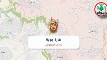 أجواء: غارة – حربي في وادي السلوقي