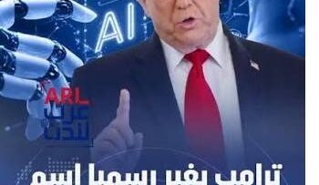 ترمب: استهداف لوس أنجلوس وسان دييغو «ثمن ضئيل» في حرب إيران – وكالة مدار نيوز