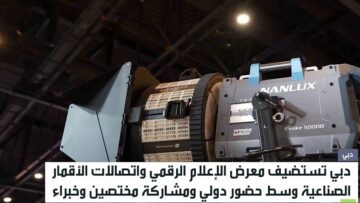 "ستارلينك الروسي" يتوسع.. أجهزة للقطارات والمناطق النائية والطوارئ