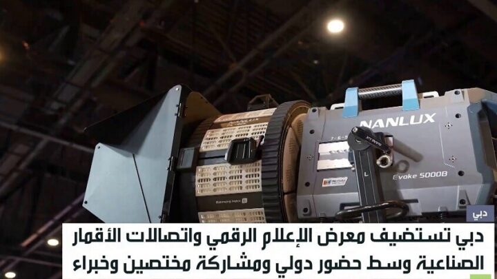 "ستارلينك الروسي" يتوسع.. أجهزة للقطارات والمناطق النائية والطوارئ