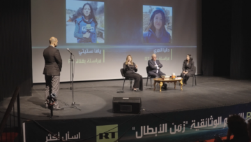 اختتام فعاليات ملتقى "زمن الأبطال" للأفلام الوثائقية في عمّان وسط حضور لافت.. (فيديو)
