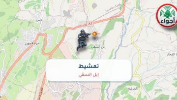 أجواء: رصد تمشيط في إبل السقي عند الساعة 1:55 مساءً 9-10-2026