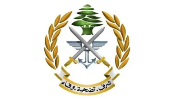 الجيش: إحباط تهريب قذائف صاروخية ومتفجرات من سوريا واشتباك مسلح مع مهرب مخدرات في جرد عرسال – Shafaqna Lebanon