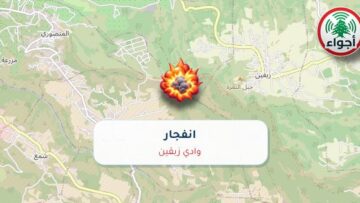 أجواء: رصد تفجير في وادي زبقين عند الساعة 5:06 مساءً 15-10-2026