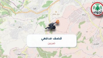 أجواء: رصد قصف مدفعي في صربين عند الساعة 12:15 صباحاً 16-10-2026