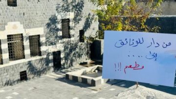 سوريا.. قصر مملوكي في حمص يتحول إلى مطعم ويثير أسئلة عن استثمار الآثار