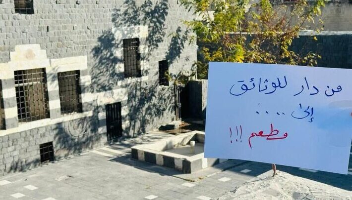 سوريا.. قصر مملوكي في حمص يتحول إلى مطعم ويثير أسئلة عن استثمار الآثار