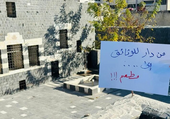 سوريا.. قصر مملوكي في حمص يتحول إلى مطعم ويثير أسئلة عن استثمار الآثار