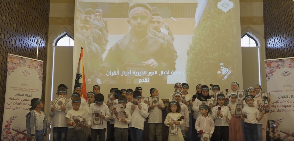تقرير مصور | افتتاح مراكز لتحفيظ القرآن الكريم وإعداد مدرّسيه في جبل لبنان والشمال