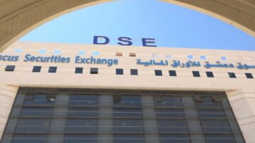 سوريا تبحث طرحاً خاصاً للسندات وتقترب من تأسيس صندوق للتعافي