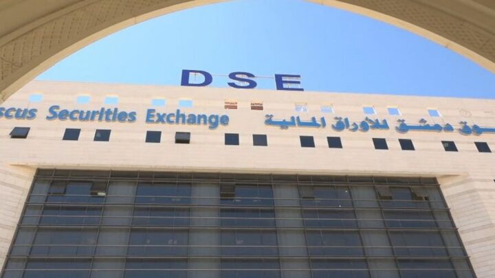 سوريا تبحث طرحاً خاصاً للسندات وتقترب من تأسيس صندوق للتعافي