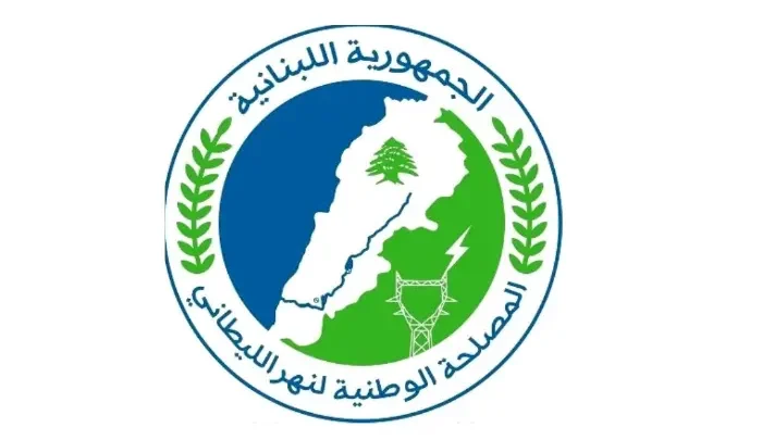 المصلحة الوطنية لنهر الليطاني طالبت مجلس الإنماء والإعمار تحديث معطيات مشاريع الصرف الصحي وتسريع تنفيذها في حوض النهر