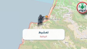 أجواء: تمشيط في البياضة