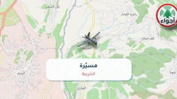 أجواء: رصد مسيّرة فوق الخريبة عند الساعة 9:50 مساءً 9-10-2026