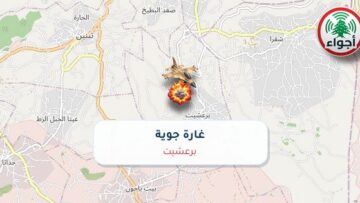 أجواء: غارة – حربي في برعشيت