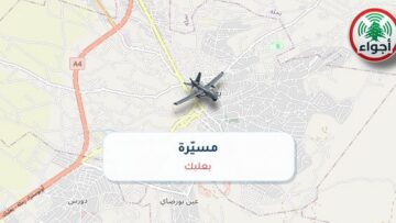 مسيّرة فوق بعلبك | أجواء لبنان