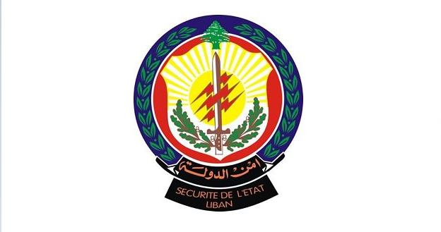 أمن الدولة أوقفت متورّطًا بالنصب والاحتيال والابتزاز الالكتروني في جونية