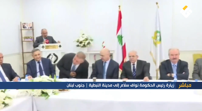 من النبطية.. مطالب بتحرير الجنوب وبسط سلطة الدولة ورعاية النازحين.. وسلام يؤكد المضي بإعادة الإعمار