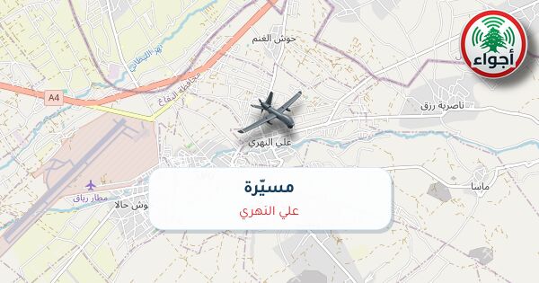 أجواء: رصد مسيّرة فوق علي النهري عند الساعة 9:57 صباحاً 9-10-2026