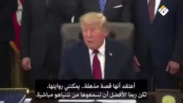 بالفيديو | ترامب بسخرية يتحدث عن رواية خيالية نقلها عن نتنياهو بشأن طائرة «فلاي دبي»