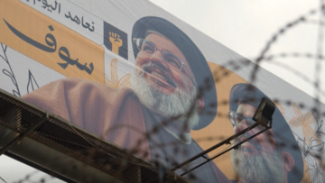 تقرير مصور | رؤية سيد شهداء الأمة السيد حسن نصرالله للولايات المتحدة.. المقاومة في مواجهة منظومة الهيمنة