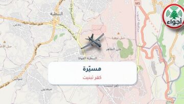 أجواء: مسيّرة فوق كفر تبنيت