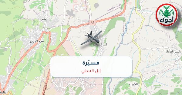 أجواء: رصد مسيّرة فوق إبل السقي عند الساعة 6:19 مساءً 11-10-2026