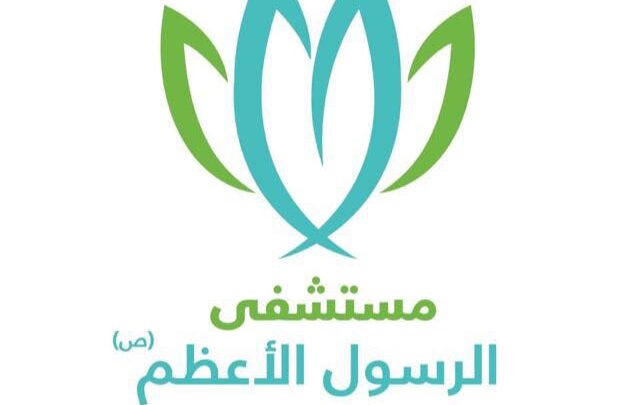 مستشفى الرسول الأعظم: الأولوية للتعامل الطبي والإنساني مع حادث مدينة الملاهي