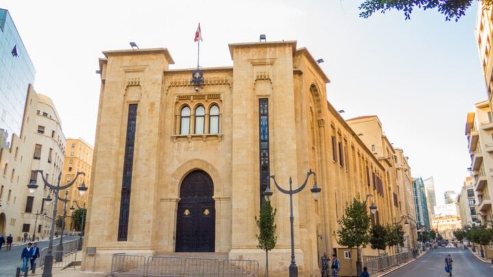 انطلاق جلسة لجنة المالة والموازنة بحضور حاكم مصرف لبنان على جدول الأعمال بنود مالية وانمائية
