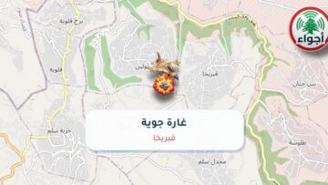 أجواء: رصد غارة جوية في قبريخا عند الساعة 6:38 مساءً 17-10-2026