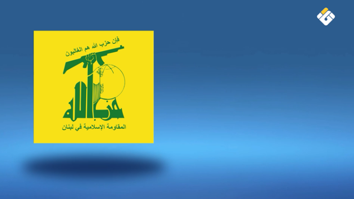 تقرير مصور | حزب الله في الذكرى الثالثة لطوفان الأقصى