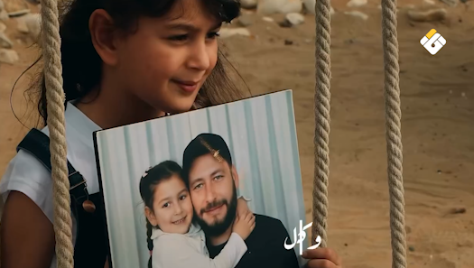 بالفيديو | رقيّة ابنة الشهيد أحمد رضا شكر توجّه رسالة مؤثرة إلى والدها الشهيد