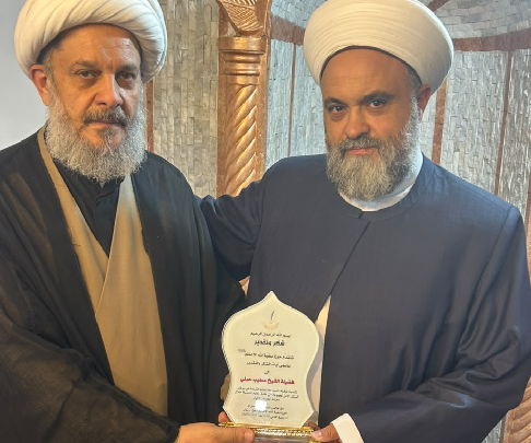 حوزة بقية الله الأعظم تكرّم الشيخ صهيب حبلي