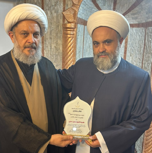 حوزة بقية الله الأعظم تكرّم الشيخ صهيب حبلي