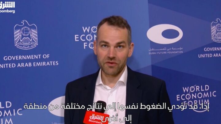 المنتدى الاقتصادي العالمي يحذر من تداعيات الذكاء الاصطناعي على الشركات والوظائف