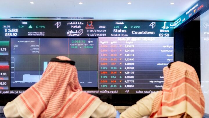 الأسهم السعودية تتراجع وسط تصاعد هجمات الحوثيين