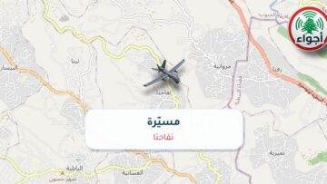 أجواء: رصد مسيّرة فوق تفاحتا عند الساعة 11:41 مساءً 12-10-2026