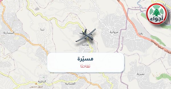أجواء: رصد مسيّرة فوق تفاحتا عند الساعة 11:41 مساءً 12-10-2026