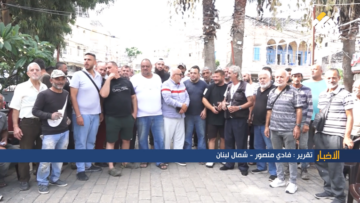 تقرير مصور | اعتصام تحذيري لصيادي الأسماك في الشمال احتجاجًا على ارتفاع الكلفة