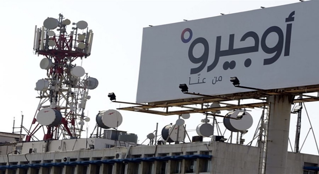 المجلس التنفيذي لنقابة “أوجيرو”: نرفض قرار مجلس الوزراء المتعلق بدفتر شروط تخمين الأصول