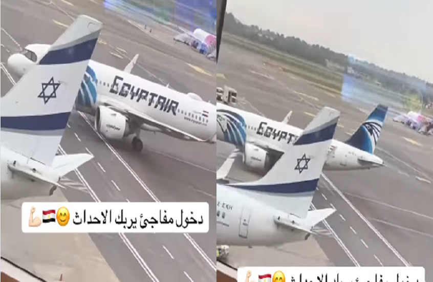 “العين بالعين”.. طيار مصري يثير رعب الإسرائيليين ويرد بتهديد طائرة “العال”