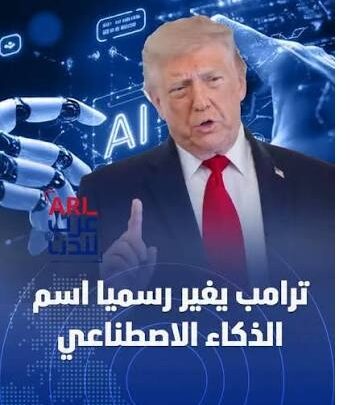 ترمب: استهداف لوس أنجلوس وسان دييغو «ثمن ضئيل» في حرب إيران