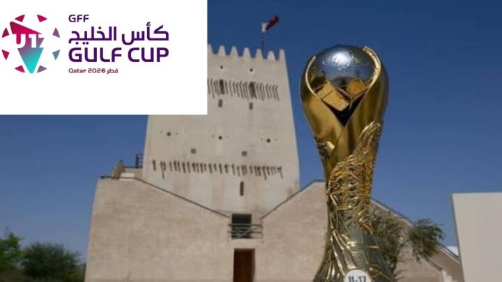 غداً.. انطلاق كأس الخليج تحت 17 عاماً في قطر بمشاركة 10 منتخبات